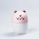 Зволожувач повітря для дому з підсвічуванням Happy Life Bear USB Humidifier 220ml Рожевий - зображення 8