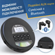 Портативний CD-плеєр KLIM Nomad з Bluetooth, FM/AM радіо, AUX, TF-картою та акумулятором 14+ годин для авто та дому з навушниками - зображення 2