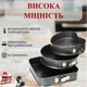 Набір роз'ємних форм для випічки А-PLUS 3 шт (1280) - зображення 9