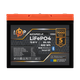 Акумулятор LogicPower LP LiFePO4 12,8V - 64Ah (820Wh) (BMS 80A/64А) пластик Smart BT - изображение 1