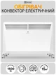 Экономный электрический обогреватель конвектор отопления Electrolux ECH/ECN-1500 M 1500 Вт напольный - изображение 1
