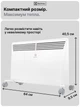 Экономный электрический обогреватель конвектор отопления Electrolux ECH/ECN-1500 M 1500 Вт напольный - изображение 6