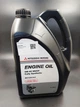 Масло моторное, оригинал OEM MZ320362 5W-40 4л - изображение 1
