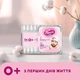 Ватні палички Smile Baby для дітей з обмежувачем 60 шт. (613544) - изображение 6