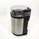 Электрическая роторная кофемолка Rainberg RB-2205 600 Вт Нержавеющая сталь - изображение 6