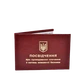 Посвідчення про проходження навчання з питань пожежної безпеки (3957) - зображення 2