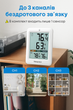 Домашня метеостанція Newentor Wireless Weather Station Q8-U Бездротовий термометр із датчиком вологості уцінка - зображення 6