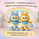 Интерактивная музыкальная игрушка LABUBU танцующая кукла для детей от 3 лет, подарок для мальчика и девочки лабубу танцующая - изображение 3