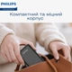 Павербанк Philips 20000 mAh Power Bank швидка зарядка PD 20W QC 3.0 USB-А + Type-C зовнішній акумулятор для телефону та планшета DLP7721C - зображення 9