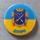 Значок сувенірний Дніпро - изображение 3