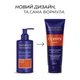 Маска тонуюча для волосся MasterLux professional 4 Мідний 200 мл - зображення 2