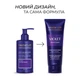 Маска тонуюча для волосся MasterLux professional 66 Фіолетовий 200 мл - зображення 2