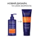 Маска тонуюча для волосся MasterLux professional 43 Помаранчевий 200 мл - зображення 2