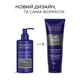 Маска тонуюча для волосся MasterLux professional 11 Графітовий 200 мл - зображення 2