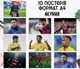 Набір постерів "Неймар. Neymar" 10 шт, формат А4 - зображення 1