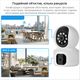 IP-камера Tuya 4MP WiFi с двумя объективами и цветным ночным видением - изображение 6