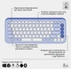Комплект (клавиатура + мышь) Logitech POP Icon Combo, BT, Liliac (920-013078) - изображение 6