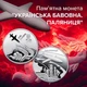 Ракета-дрон Паляница Украинский хлопок. Памятная монета в сувенирной упаковке - изображение 2