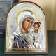 Срібна ікона Богородиця з позолотою грецька православна на підставці 16*12 см - зображення 3