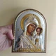Срібна ікона Богородиця з позолотою грецька православна на підставці 16*12 см - зображення 4