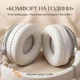 Наушники беспроводные Bluetooth c микрофоном и шумоподавлением Proove Tender Pro |BT6.0/AUX, 90H, ANC/ENC| Pink-blue - изображение 6