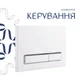 Готове рішення Qtap для ванної кімнати: підвісний унітаз Gemini Ultra Quiet 520×360×350 + комплект інсталяції Nest 4 в 1 (лінійна - изображение 7