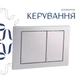 Готове рішення Qtap для ванної кімнати: підвісний унітаз Gemini Ultra Quiet 520×360×350 + комплект інсталяції Nest 4 в 1 - изображение 7