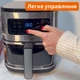 Мультипечь на 8 программ Zepline ZP-00234 Безмасляная фритюрница 4200Вт с силиконовой формой Аэрогриль 6,5л с решеткой - изображение 12