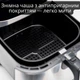 Аэрогриль 8,5л Rainberg RB-2330 с двумя ТЭНами Мультипечь на 8 стандартных программ Фритюрница без масла 4200Вт - изображение 12