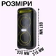 Музыкальная караоке-колонка ZXX-5570 с двумя микрофонами и пультом Акустическая колонка с подсветкой RGB Аккумуляторная колонка с двумя динамиками - изображение 9
