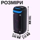 Аккумуляторная Bluetooth колонка с пультом и микрофоном ZXX-6520 Портативная колонка с двумя динамиками Музыкальная колонка с LED-подсветкой - изображение 6