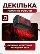 Вращающиеся звездные огни лазерный проектор «Звездное небо» для автомобиля USB, подсветка салона с эффектом звезд для авто и дома, Красный - изображение 3