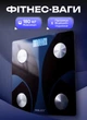 Умные смарт весы напольные с Bluetooth до 180 кг электронные напольные весы для измерения веса весы Черный - изображение 1