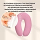 Подушка для вагітних і годування IDEIA SeiDesign 30×190 см U-подібна, трикотаж бавовна з еластаном, гіпоалергенна, регульована, наволочка на блискавці, пудра - зображення 7