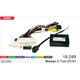 Переходник для магнитол 9", 10.1" Nissan X-Trail Carav 16-269 - изображение 7