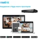 Відеореєстратор Reolink NVS16 (RLN16-410) - зображення 5