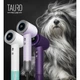 Фен для тварин Tauro Pro Line з технологією генерації негативних іонів з білим вилкою ЄС (TPL70274) - зображення 3