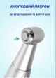 Кутовий наконечник 1:1 Joy dental - изображение 3