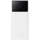 Зовнішній акумулятор Baseus Star-Lord 22.5W 20000mAh White (PPXJ080002) [101223] - зображення 1