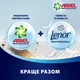 Гель для стирки Ariel Professional Original 110 циклов стирки 4.95 л (8700216748292) - изображение 7