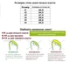 Текстильные кросовки мужские KMB A328332/45 Черный 45 - изображение 7