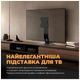 Кронштейн Kivi Motion TV Stand - зображення 9