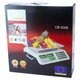 Весы торговые электронные весы до 50 кг Crownberg CB5006 (220832) - изображение 5