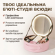 Портативний органайзер для косметики з LED дзеркалом і сенсорною підсвіткою Beauty Travel Case - зображення 1
