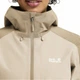 Вітровка WILDBOUND 2L JKT W Jack Wolfskin A65805_A0084 38 Бежевий (4064886615822) - изображение 5