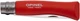 Нож Opinel №7 My First Opinel Inox VRI Red (2046690) - изображение 2