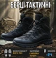 Зимние берцы Bistfor, водонепроницаемые, цвет черный, размер 45 - изображение 1