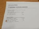 Принтер HP LaserJet P2055d / Лазерний монохромний друк / A4 / 1200x1200 dpi / 33 стор / хв / USB 2.0 б/в - зображення 4