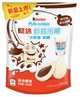 Жевательные конфеты Kinder Milkredible Cocoa Flavor 46.8г - изображение 3