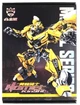 Трансформеры Лидер Бамблби Transformers: MPM-03 Hornet Warrior Bumblebee 28 см - изображение 3